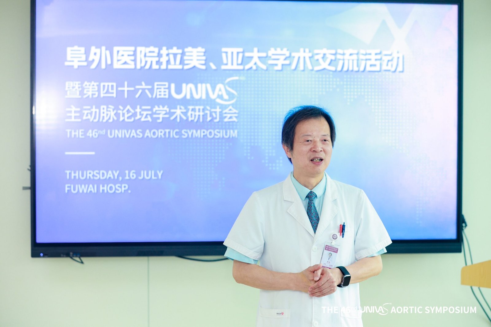 UNIVAS CHINA ENDOVASTEC PRIMUS MEDICAL
