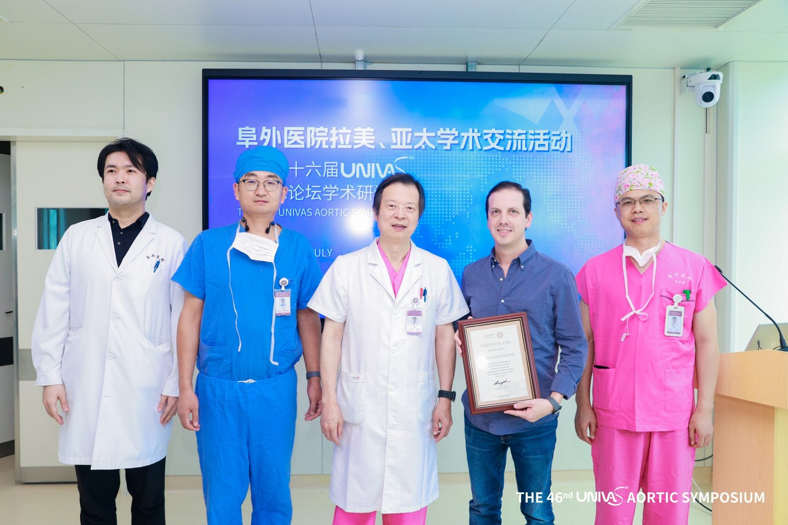 UNIVAS CHINA ENDOVASTEC PRIMUS MEDICAL